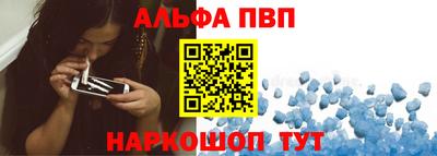 молекула духа Владикавказ