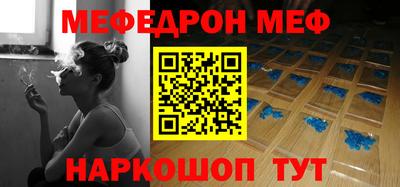 молекула духа Владикавказ