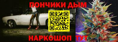 каннабис Владивосток