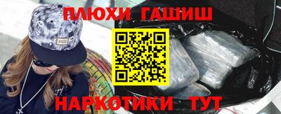 каннабис Владивосток
