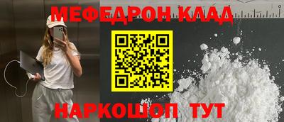 каннабис Владивосток